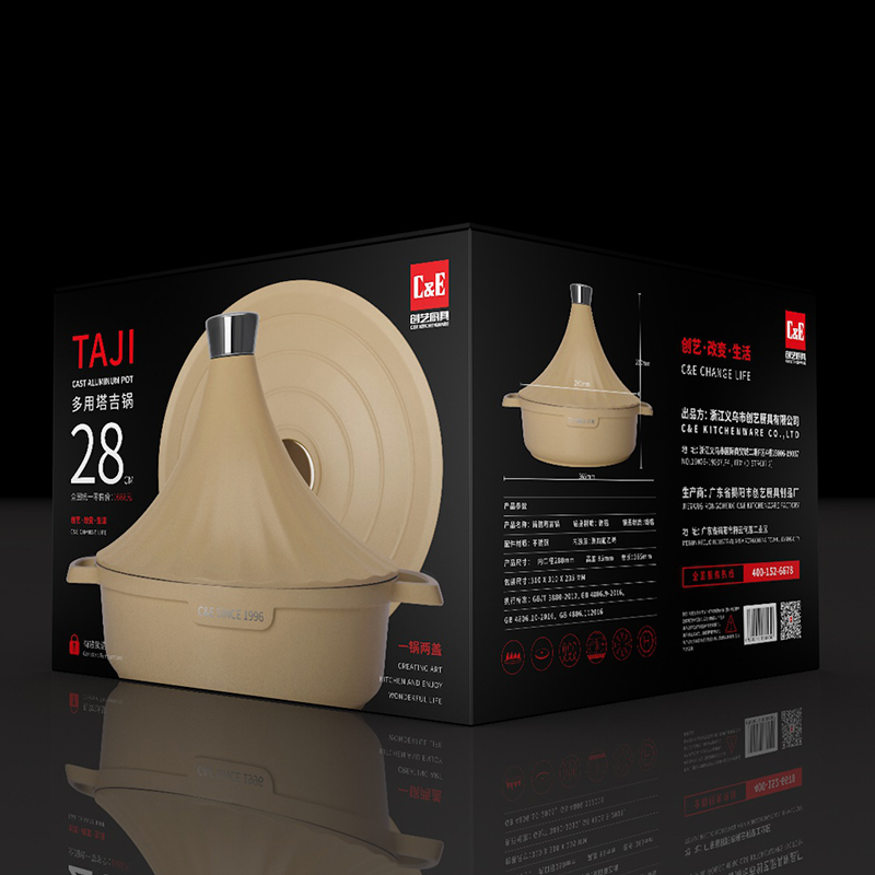 C&E創(chuàng)藝廚具 6色塔吉鍋