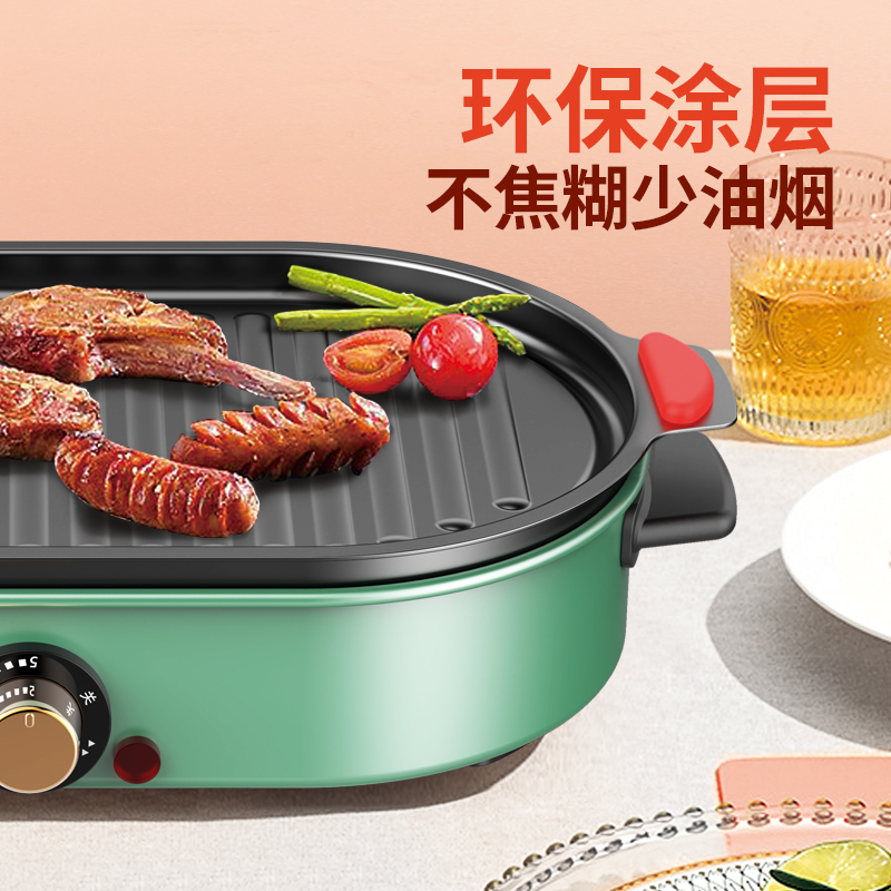 C&E創(chuàng)藝廚具小家電309A1多功能鍋料理煎烤鍋