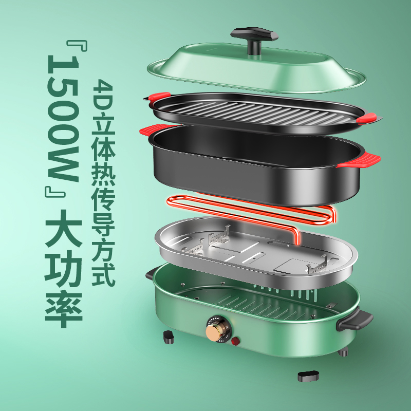 C&E創(chuàng)藝廚具小家電309A1多功能鍋料理煎烤鍋