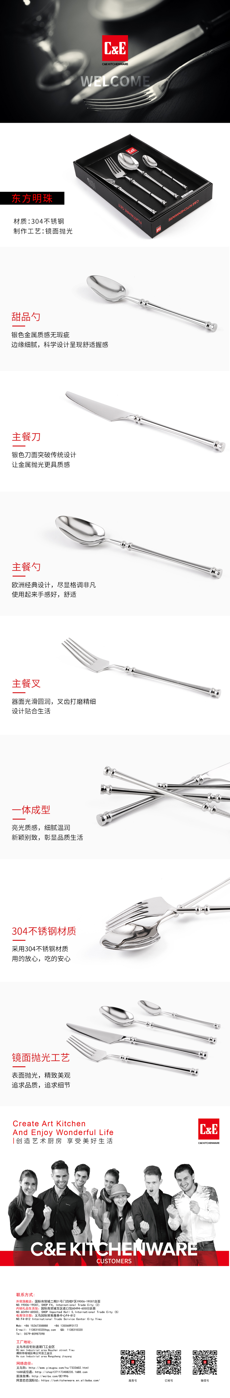 東方明珠