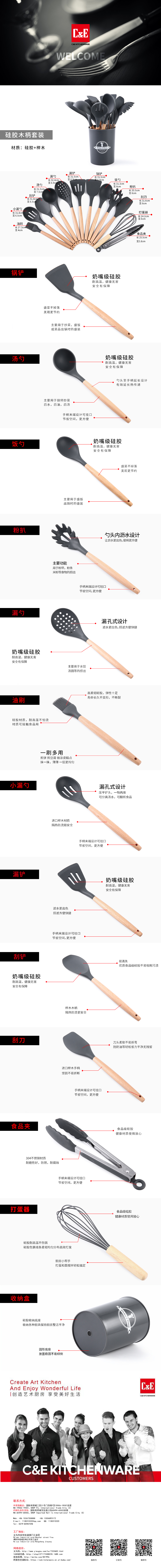 矽膠十三件套灰