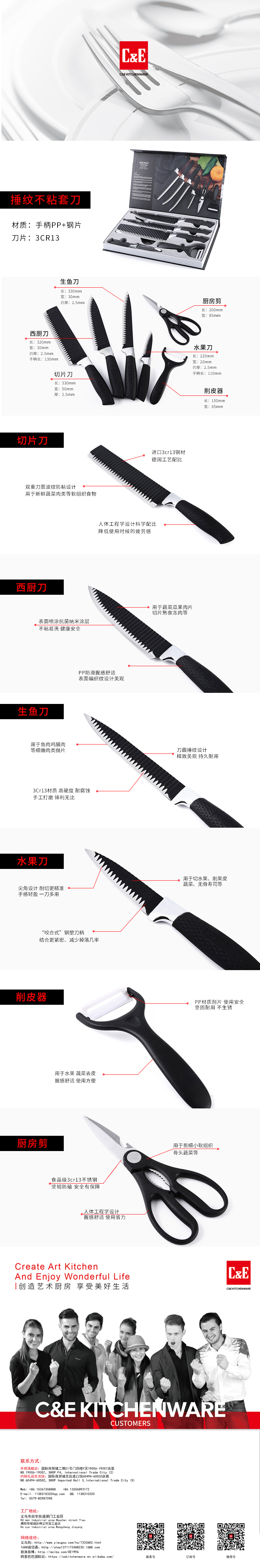 捶紋不粘套刀hei